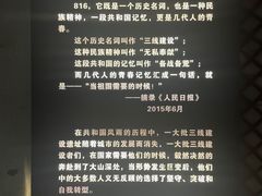 -816工程景区