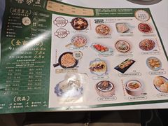 -喜势点·糖沙翁手工茶点·本地人茶居(永庆坊店)