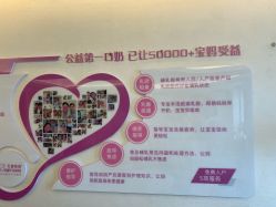 -天使妈妈产后康复中心(万宝店)