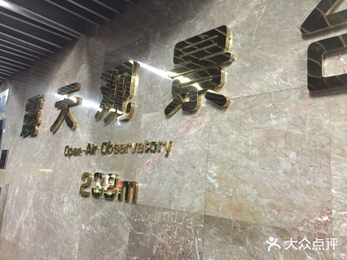 中央广播电视塔iphone_upload_pic图片