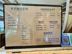-素乐餐厅