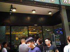 门面-华嫂冰室(尖沙咀店)