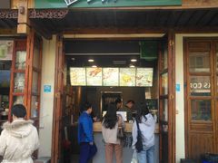 门面-型男美蛙烤牛蛙(南长街店)