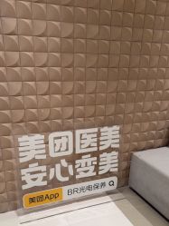 点击看大图 -BR光电保养