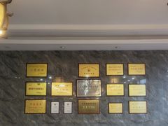 -清真马杰山牛肉汤馆