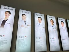 -牙博士口腔品牌连锁(杨浦店)