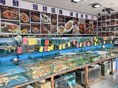 -粤盛海鲜平价店(洛溪食街店)