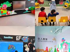 -英孚教育青少儿(高新公园茂中心)