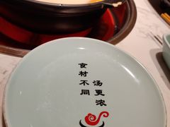 -捞神煲汤火锅(湖滨商业街店)