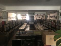 -三味书屋(复兴门内大街店)