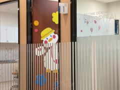 -瑞泰口腔(龙湖门诊)