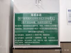 -丰登陕西水盆牛羊肉·泡馍