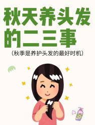 -Bollins波林丝•专研护发中心