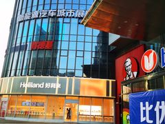 -沈阳百联购物中心(青年大街店)
