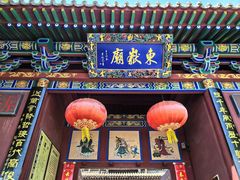-飞云楼