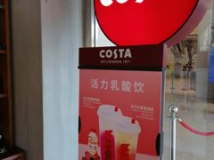 -COSTA COFFEE(金长安大厦店)
