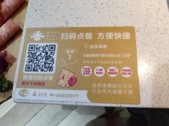 -香天下·四川火锅(安镇大润发店)