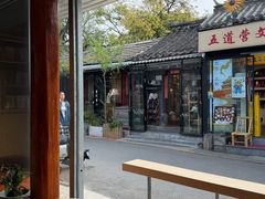 -METAL HANDS铁手咖啡制造局(五道营店)