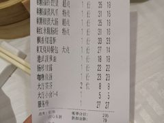 账单-潮福城大酒楼·潮粤菜·港式点心(阳光城店)