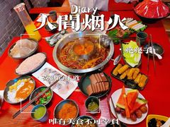 -谭鸭血老火锅(万象九宜城店)
