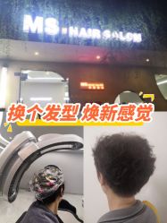-MS.SALON美发沙龙