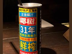 -外婆家(杭州马塍店·杭帮菜名店)