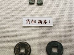 -邯郸市博物馆(新馆)