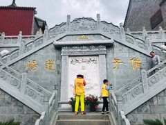 -五台山风景名胜区-罗睺寺