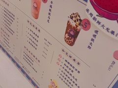 -和气桃桃(宏伊广场店)