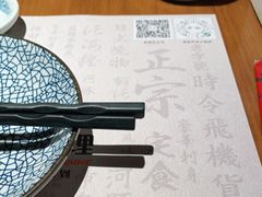 -原志优秀食材·匠心料理·海胆主题(金亿广场店)