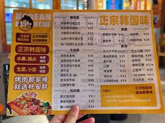 -朴安胖·韩国烤肉(沈阳店)