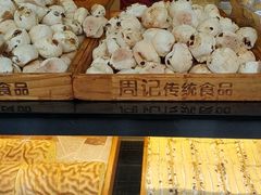 -周记传统糕点PASTRY(蜀汉路店)