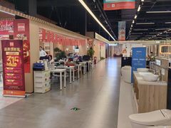 -百安居装修建材卖场(罗湖店)