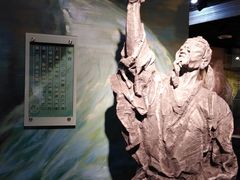 -重庆历史名人馆