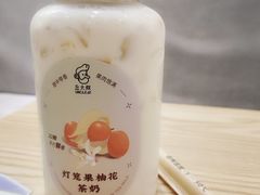 -丘大叔柠檬茶(乐峰广场分店)