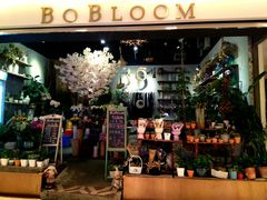 -BOBLOOM花店(宝龙旭辉广场店)