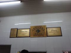 -万寿斋(山阴路店)
