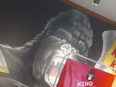 -kingkong大猩猩烤肉(CBD店)
