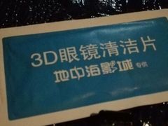 -红星电影世界开元地中海店(RealD杜比全景声)