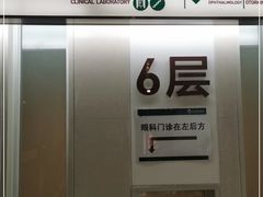 -北京协和医院(东单院区)