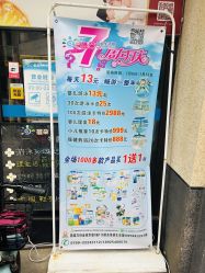 -蓓朵母婴生活馆(万科金域华庭店)
