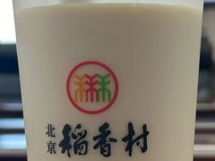 -北京稻香村(零号店)