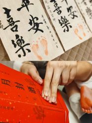 点击看大图 -馨悦诗安国际母婴会所