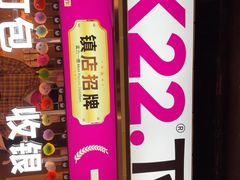 -鹏欣水游城