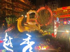 -越秀西湖花市(广州城市广场花卉店)