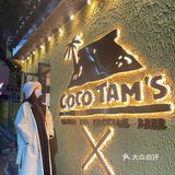 李子坝小黄楼|Coco Tams