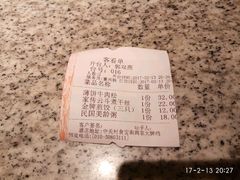 账单-南京大牌档(中关村店)