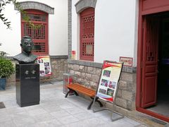 -老舍旧居