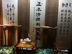 -正清和·推拿养生(和平广场店)