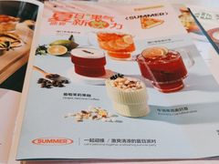 -半秋山西餐厅(宜昌大洋店)